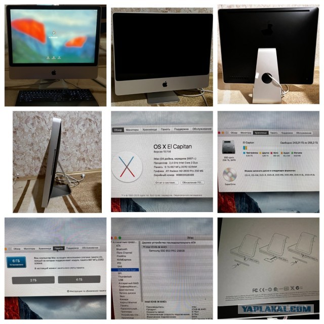 [Химки] iMac 24" mid 2007 + SSD Samsing 850 Pro 256Gb