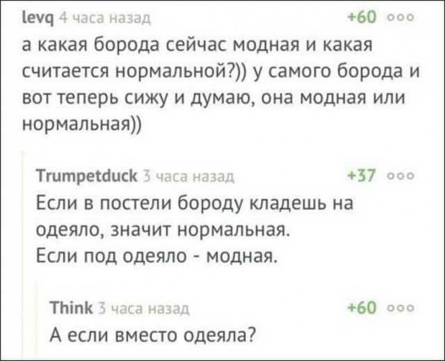 50 оттенков серого если самосвал баянов. Vol. 26