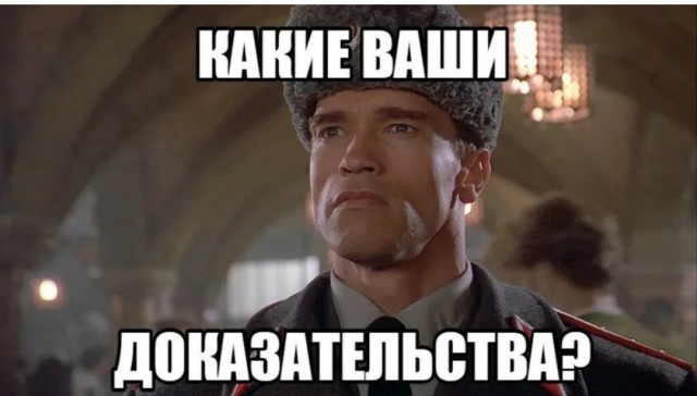 Пандемия съехавших крыш - разновидности болезни. Россия и мир. Часть 41.