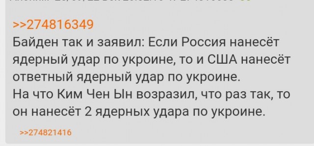 Забавные комментарии из социальных сетей (26.09.22)