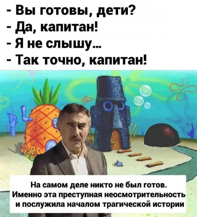 Картинки и мемы. Выходные близко...