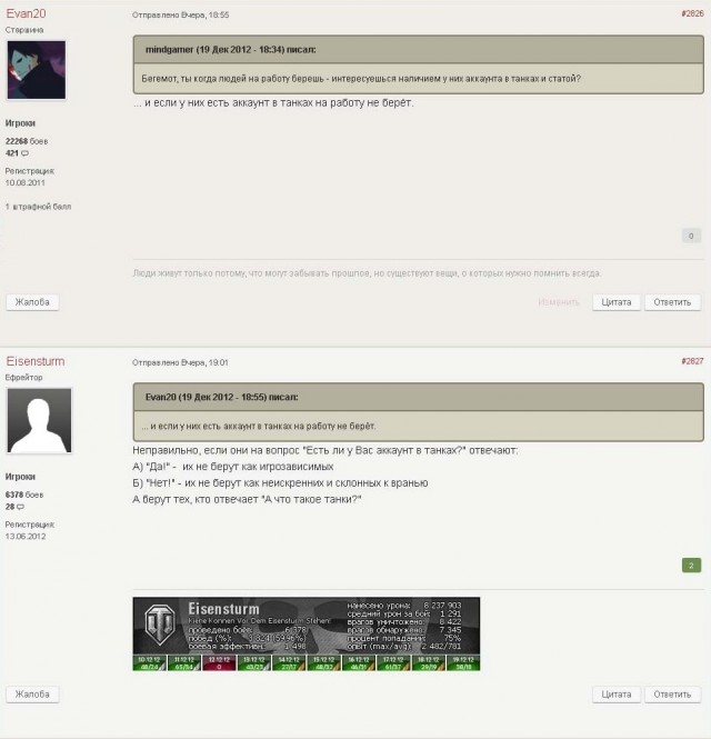 Wargaming 2