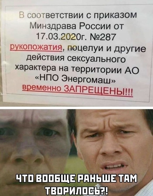 Победная поступь идиотизма по планете – том 2
