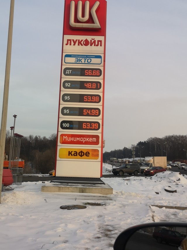 Опять прорыв, маленький, но прорыв