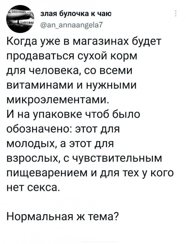 Победная поступь идиотизма по планете – том 3