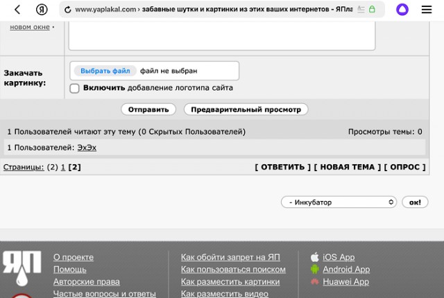 Забавные шутки и картинки из этих ваших интернетов 22.12.2022