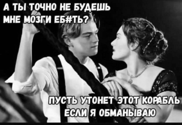 Немного мемчиков. Для взрослых. Часть 27