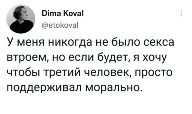 Скриншоты и комментарии из социальных сетей 28.12.22