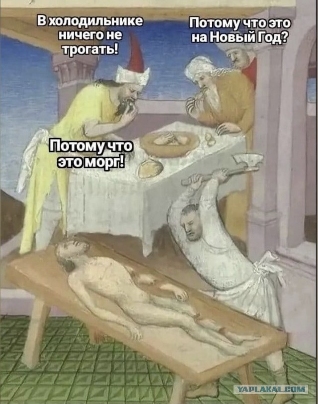 Подборка Страдающего средневековья