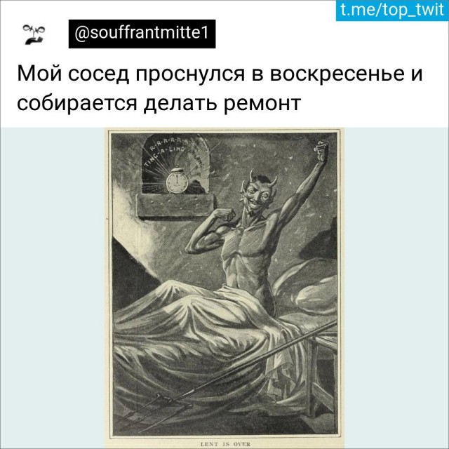 Страдающее средневековье 12.01.2023