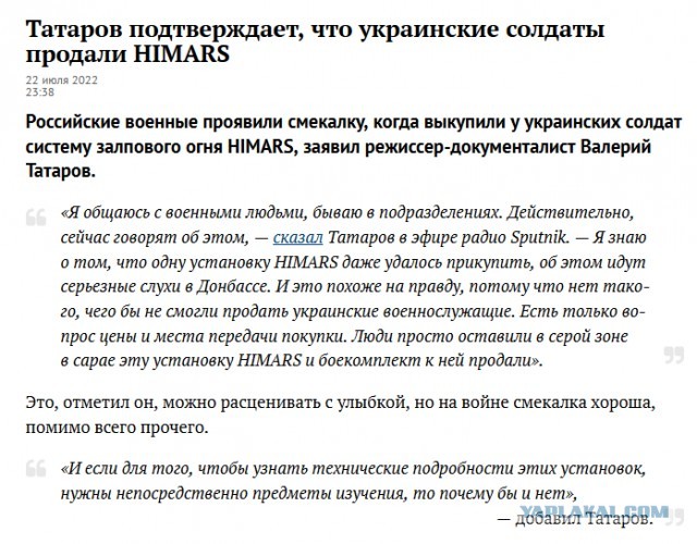 Российским бойцам пообещали 5 млн рублей за первый уничтоженный Leopard