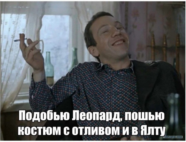 Откуда деньги