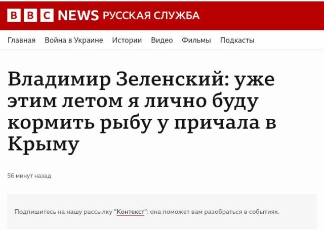 Победная поступь идиотизма по планете – том 9