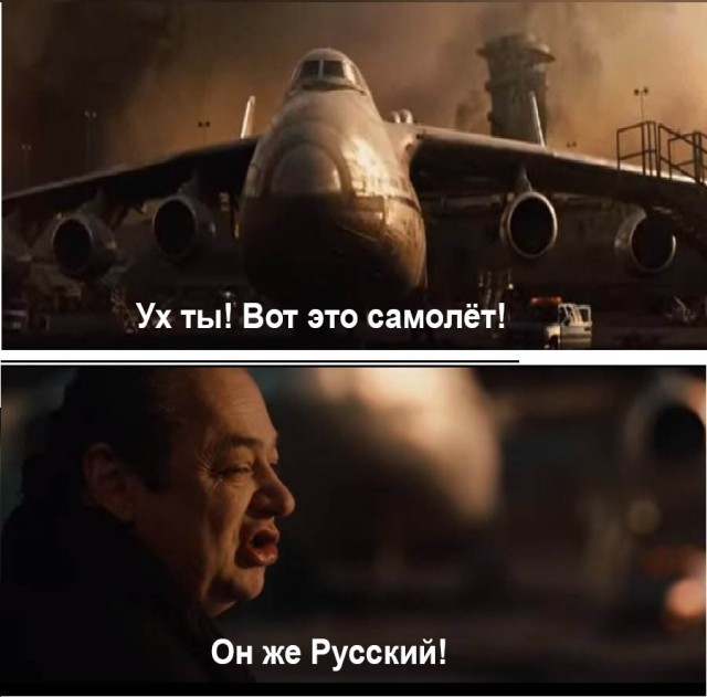 На Украине начались работы над тяжёлым транспортным самолётом Ан-225 нового поколения