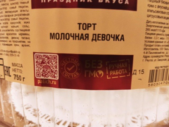 Победная поступь идиотизма по планете – том 10