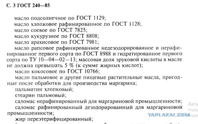 СССР, Социализм и Плановое хозяйство... Относительно нашего времени