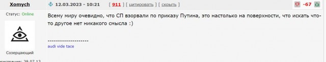 В ночь на 12 марта 1801 г. в Михайловском дворце был убит Павел I