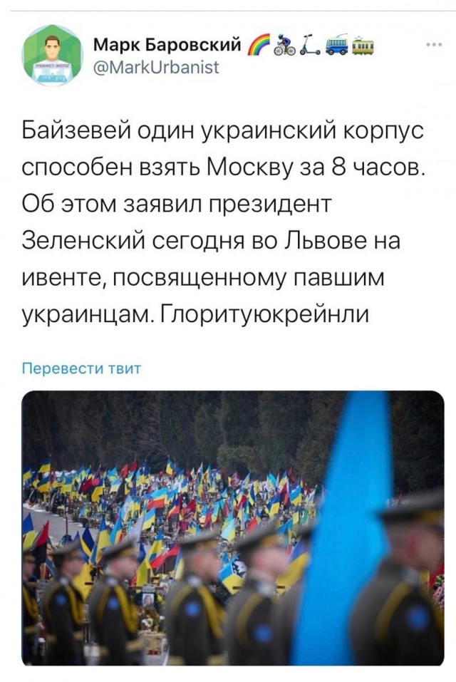 Псто одной пикчи. На злобу дня