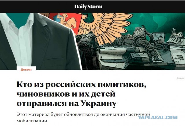 Госдума приняла закон об ответственности за дискредитацию любых участников спецоперации