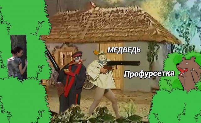 Фотожаба "Сними меня фотограф"