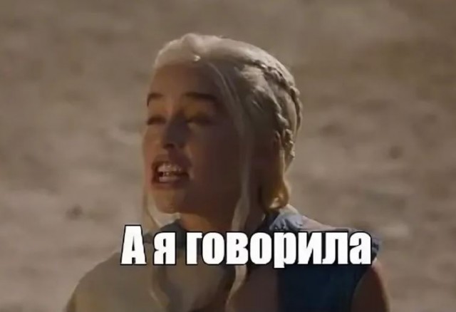 Победная поступь идиотизма по планете – том 11