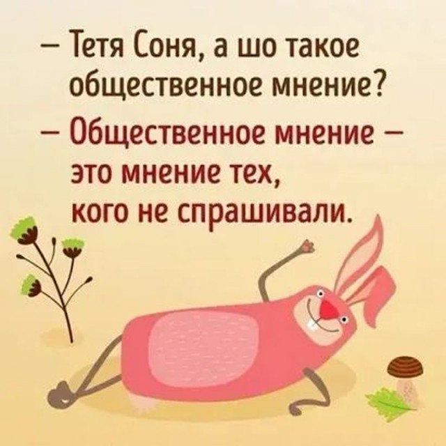 Картинки и мемы, всяко - 169
