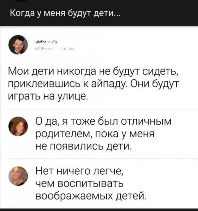 Жить ли с РСП?