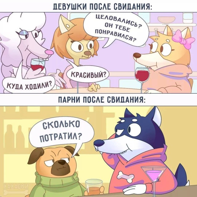 Картинки и мемы для настроения - 181