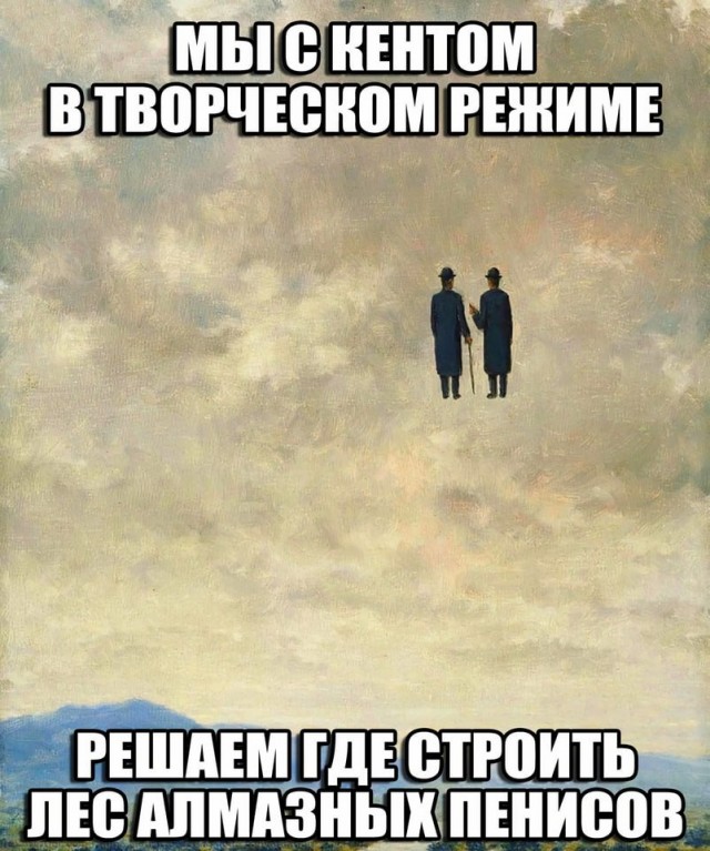 Среда пришла - неделя прошла, дорогие деграданты