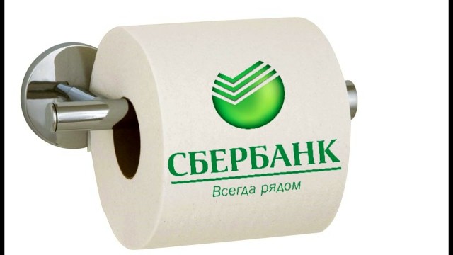 ФАС оштрафовала Сбербанк на 600 тысяч рублей за рекламу про кредит со ставкой 4,9 процента