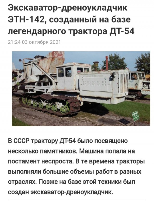 Самые необычные советские тракторы
