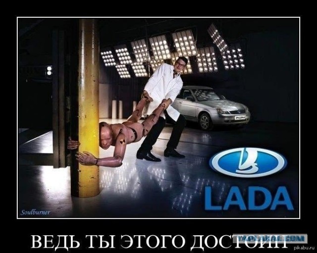 Автовазу опять сложно конкурировать с импортными авто по словам президента Максима Соколова