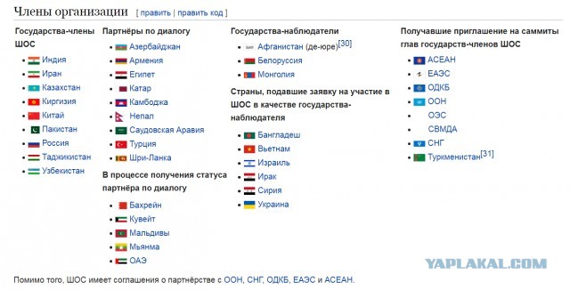 Токаев: за 20 лет ШОС не удалось реализовать ни одного крупного проекта