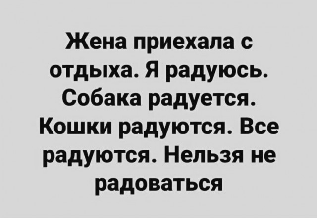 Юмор в картинках и без