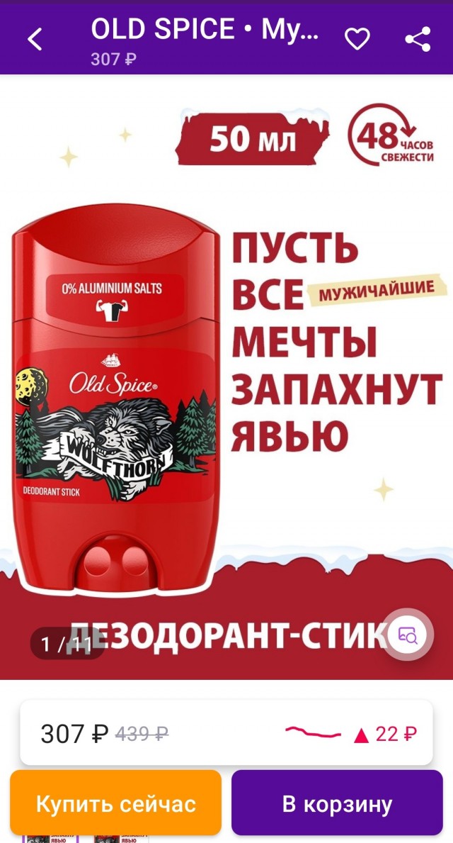 Улыбательные картинки...