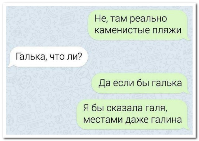 Забавные комментарии из социальных сетей (17.07.23)