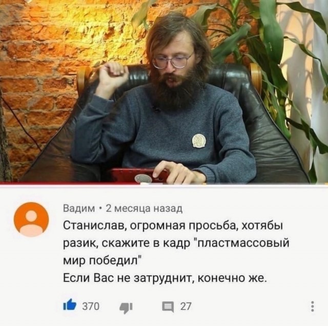 Нуштош 03.08.2023