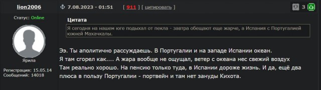 Демократия в опасности!