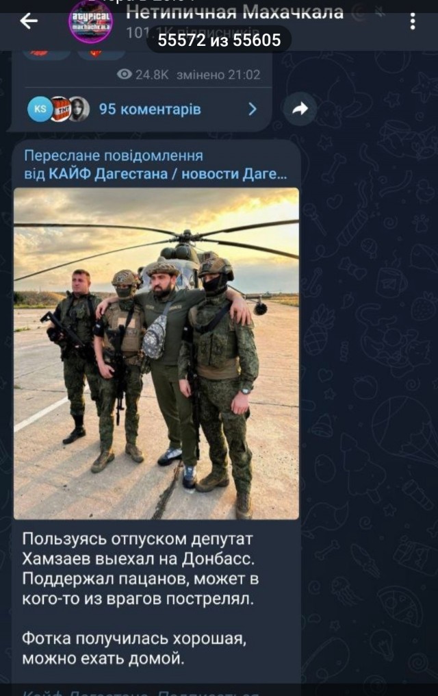 Очевидцы сообщают о взрыве на заправке в Махачкале