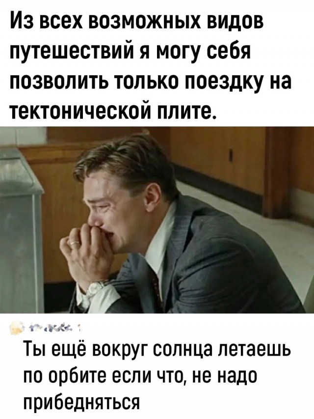 Неадекватные