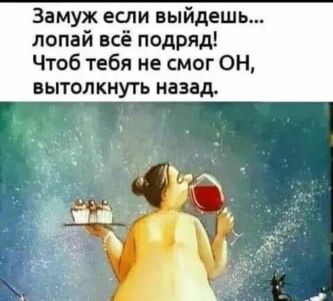 Еда - праздник, который всегда с тобой!