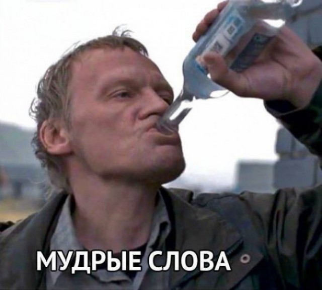 Алкокартинки