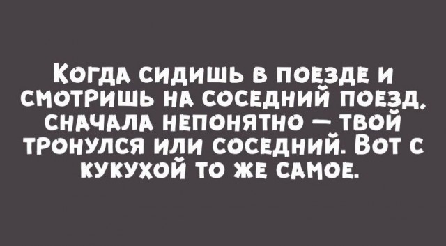 Как быстро проснуться, если устал в дороге