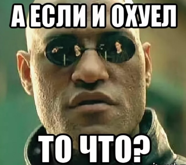 Еще вопросы?