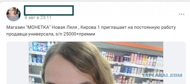 Откуда берутся женоненавистники
