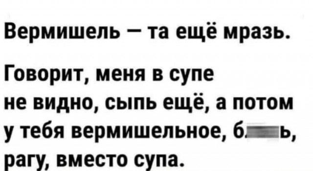 Картинки от Scodero 7
