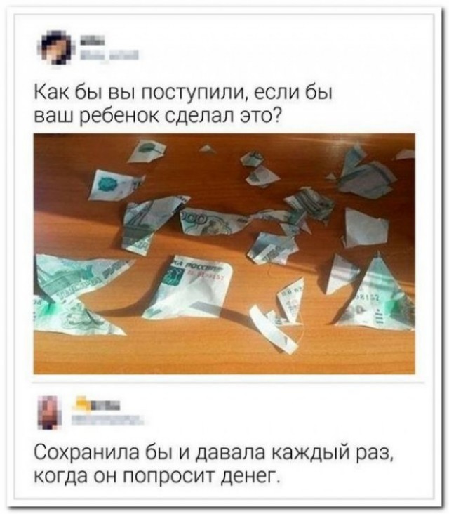 Забавные комментарии из социальных сетей (25.09.23)