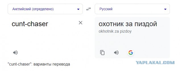 Хозяйство у жениха маленькое, жену не найдет!
