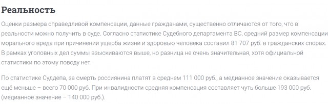 «Давай, давай, *башь ее!»: В Пермском крае школьница избила сверстницу, которая флиртовала с ее парнем