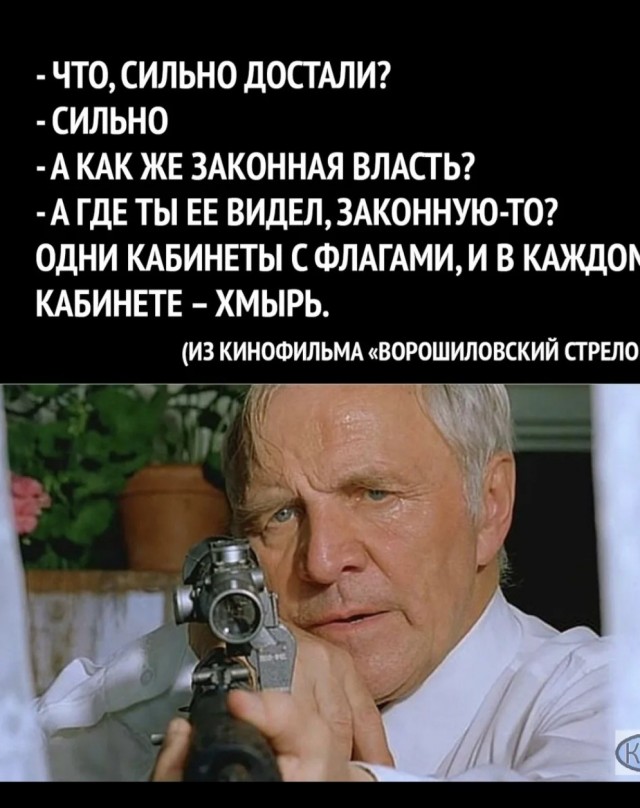 Дождался нарушения